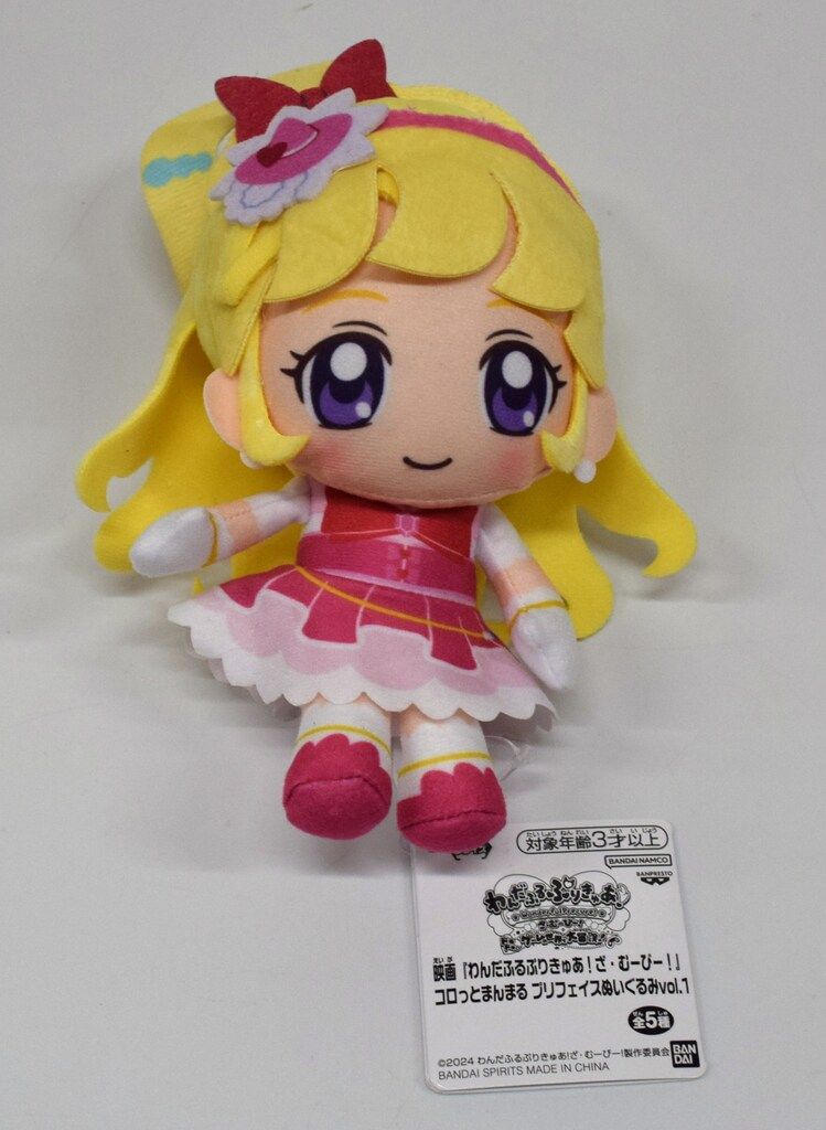 BANDAI SPIRITS 映画わんだふるぷりきゅあ!ざ・むーびー! コロっ