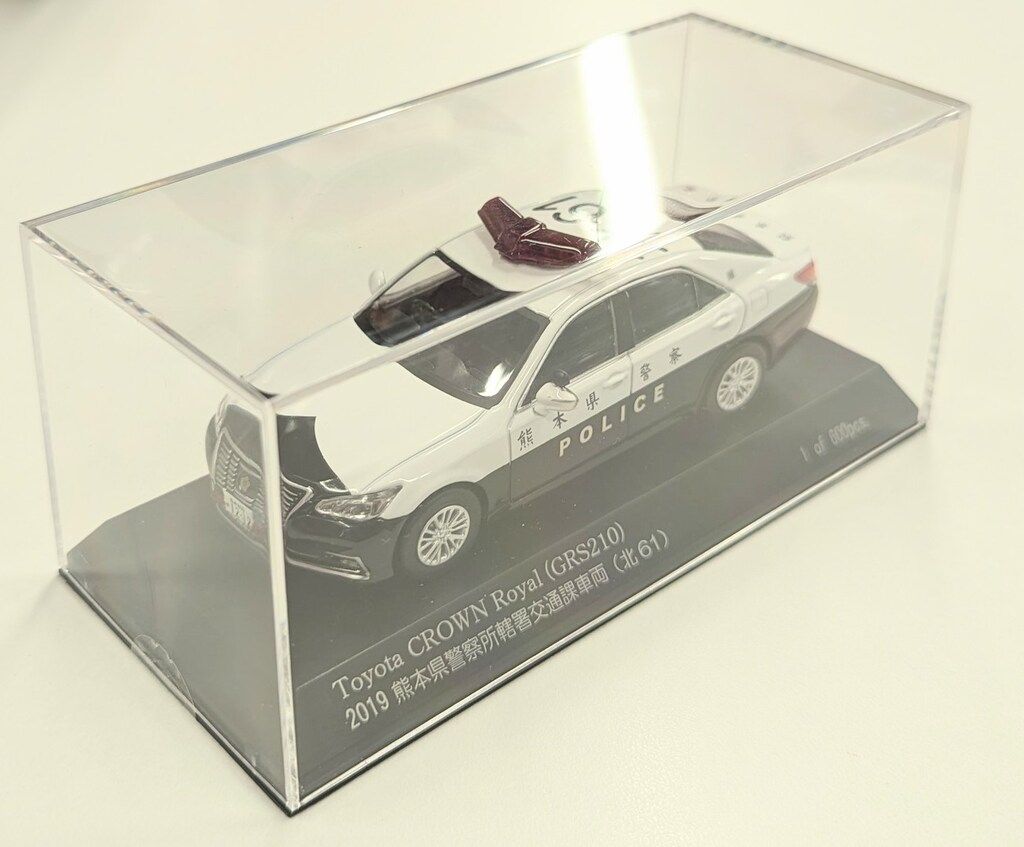 ヒコセブン 1/43RAI'S トヨタ クラウン ロイヤル (GRS210) 2019