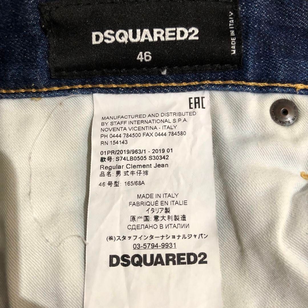 DSQUARED2 ディースクエアード Regular Clement Jean ジーパン