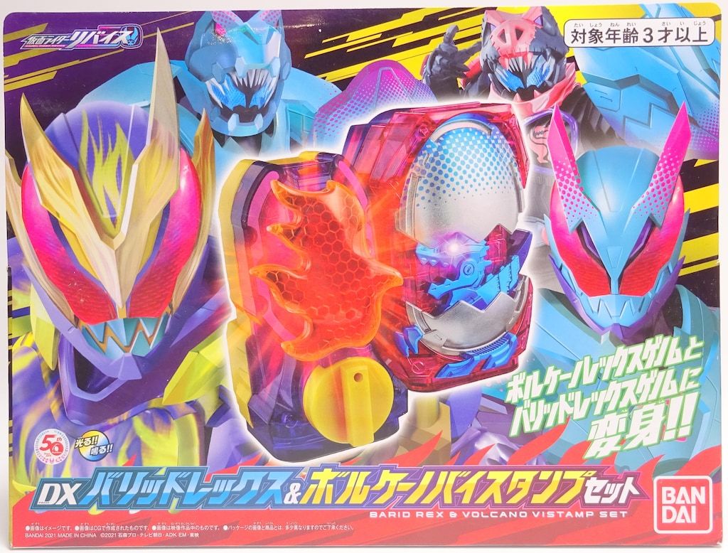 バンダイ DXバイスタンプシリーズ 仮面ライダーリバイス DX