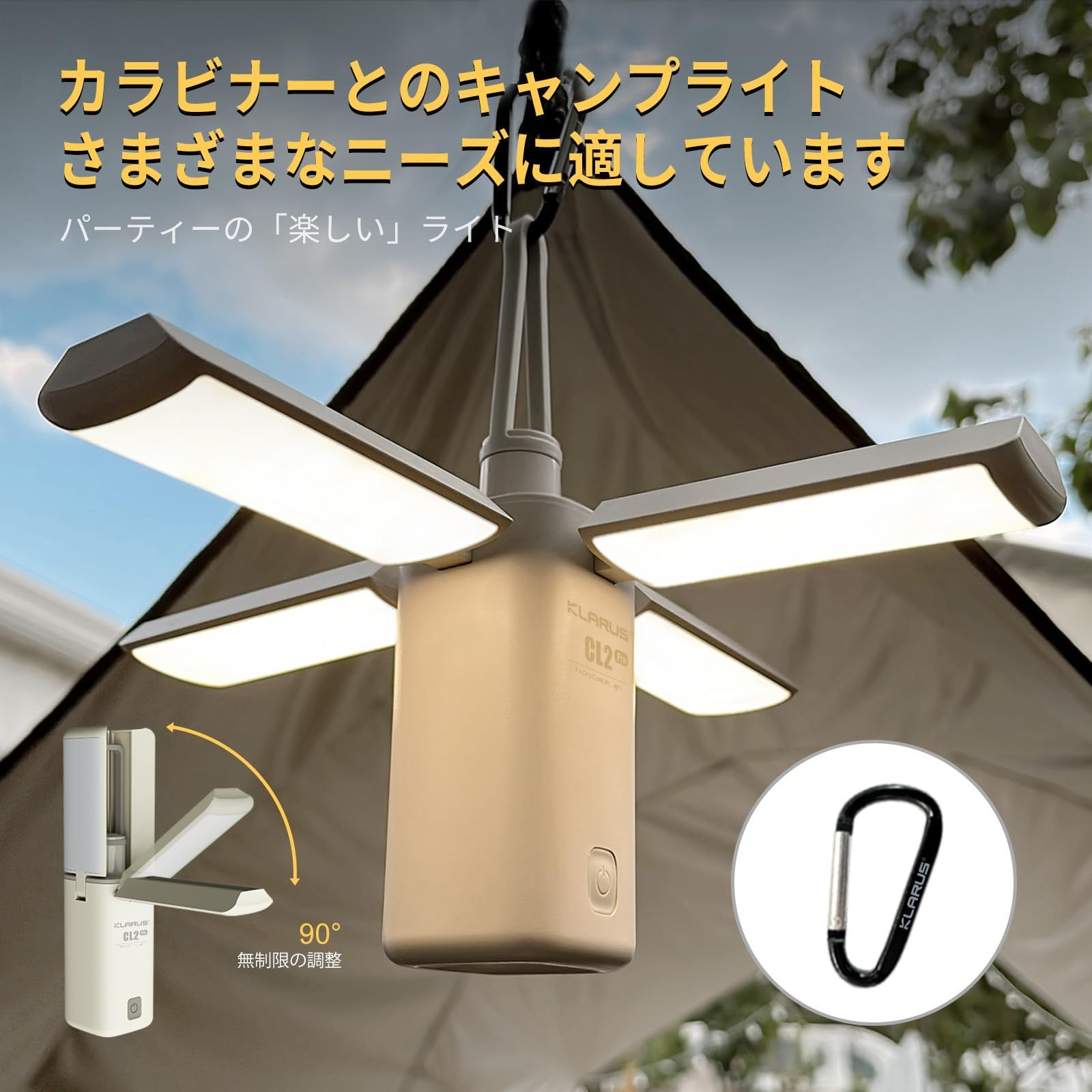 Pro CL2 14000mAh超大容量キャンプライト 自由折りたたみ充電式LEDキャンプランタン 750ルーメン 8つのライトモードギフト キャンプ 緊急キット 旅行に最適 KLARUS