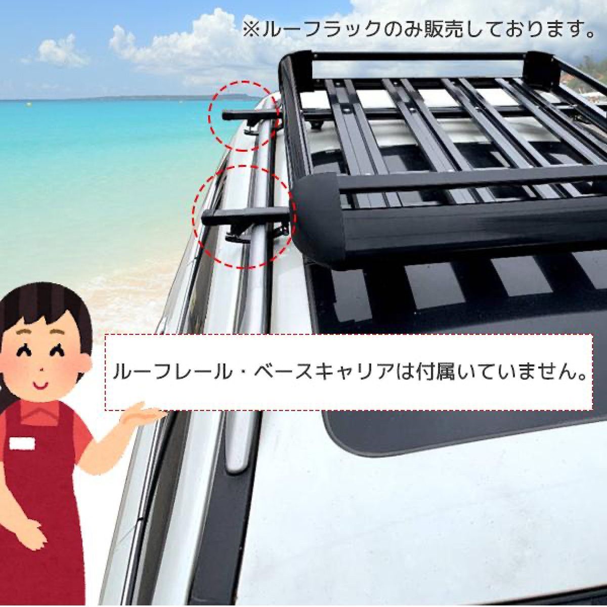 ルーフキャリア 釣りルーフキャリアA-