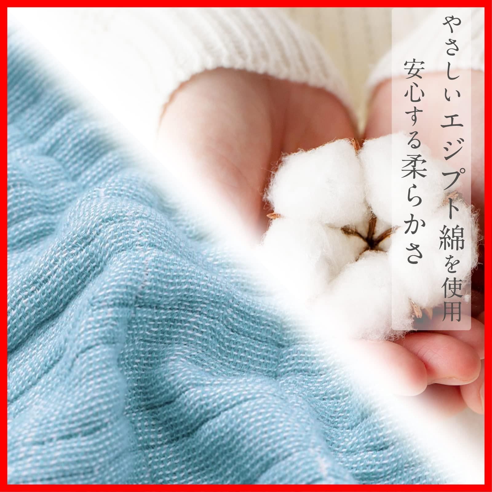  お昼寝ケット 肌掛け布団 綿 安心する柔らかさ ガーゼ生地 吸湿通気 4重 抗菌 防臭 防ダニ セミダブル 洗える オールシーズン シングル ライトブルー タオルケット 150 X 200 cm ガーゼケット SE Softexly ガーゼケット ベビー用寝具 ベッド