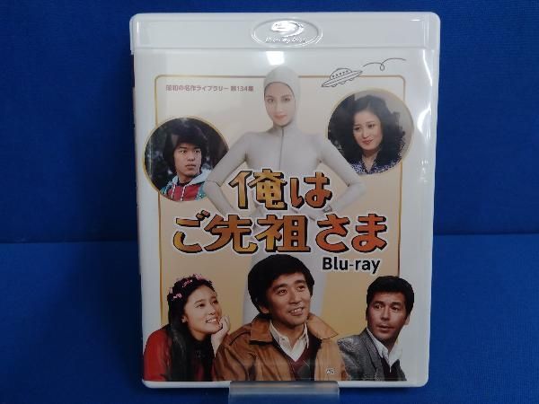 昭和の名作ライブラリー 第9集 俺はご先祖さま DVD-BOX Amazon