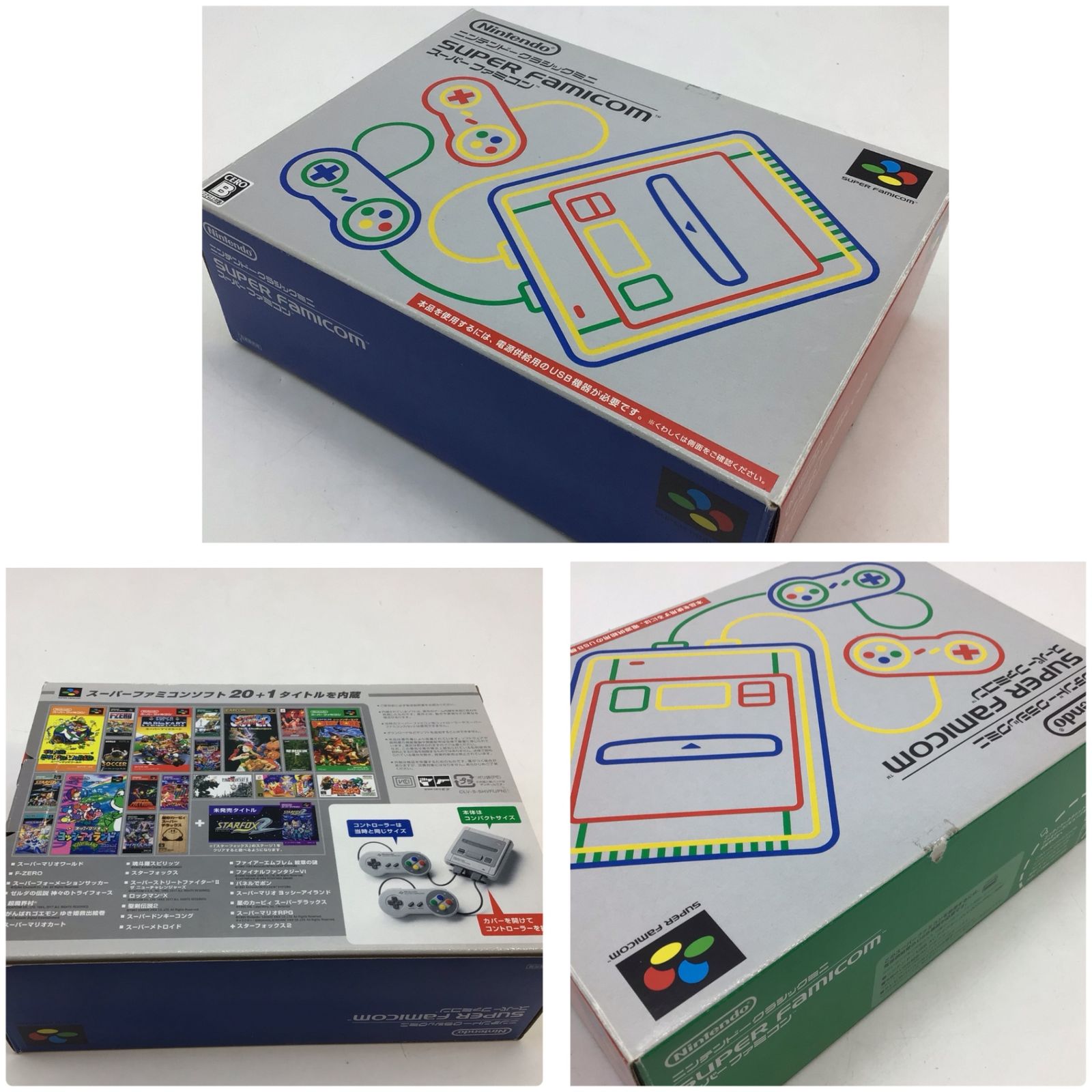 7068 【箱・説明書付き】Nintendo ニンテンドー クラシックミニ
