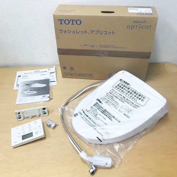 TOTO 【未使用品】トートー 温水洗浄便座 ウォシュレット 最上級モデル 