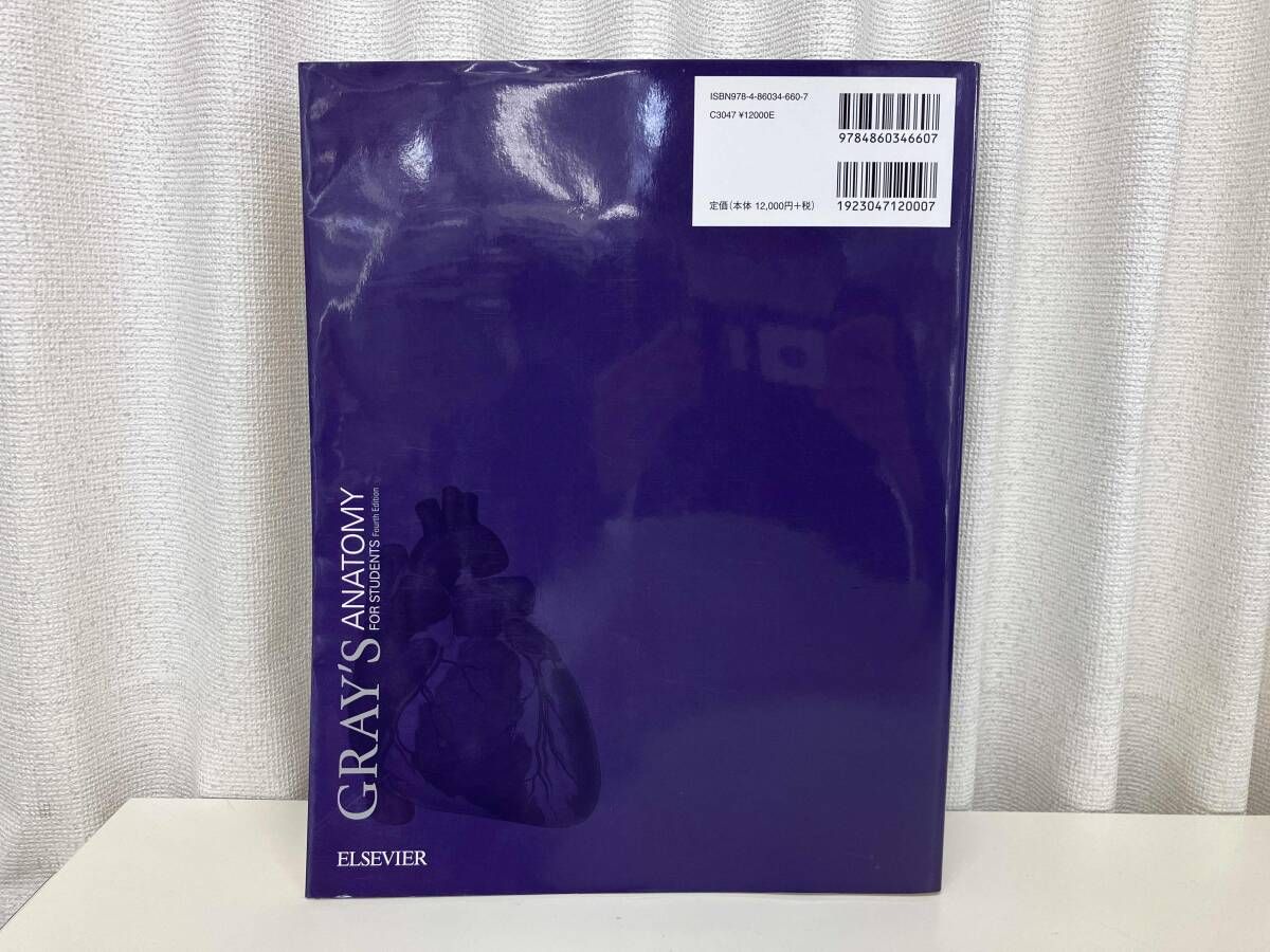 グレイ解剖学 原著第4版 / 著 : リチャｰド・L・ドレイク 他2名 / 訳 : 秋田