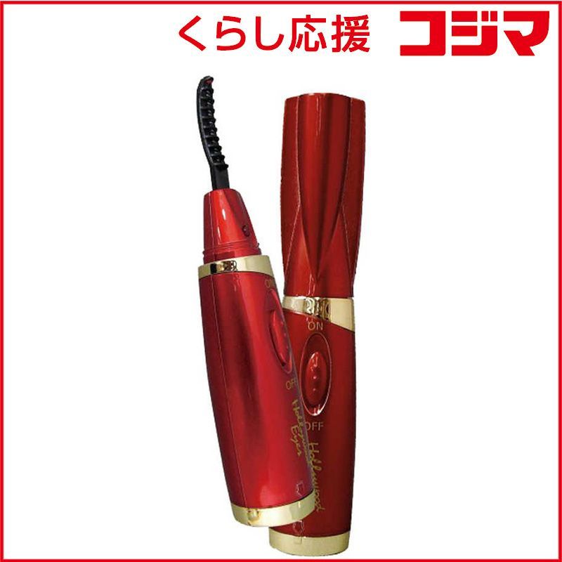 お買い得，人気 【 新品 未開封 】 グッズマン ホット・アイラッシュカーラー レッド ハリウッドアイズ 未使用 送料無料 その他