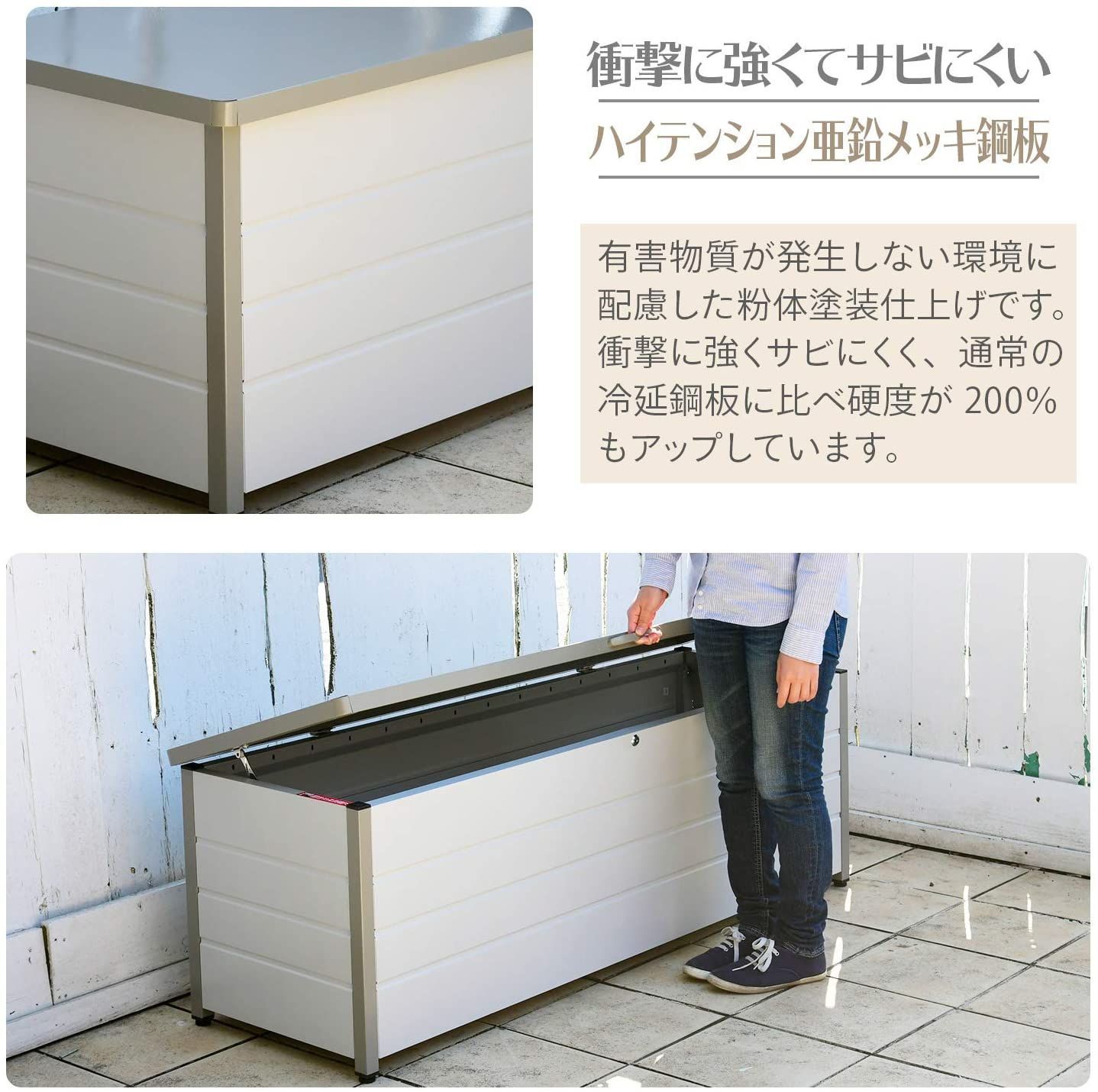 ガーデンマスター マルチストッカー スチール収納庫 屋外収納庫 (幅 
