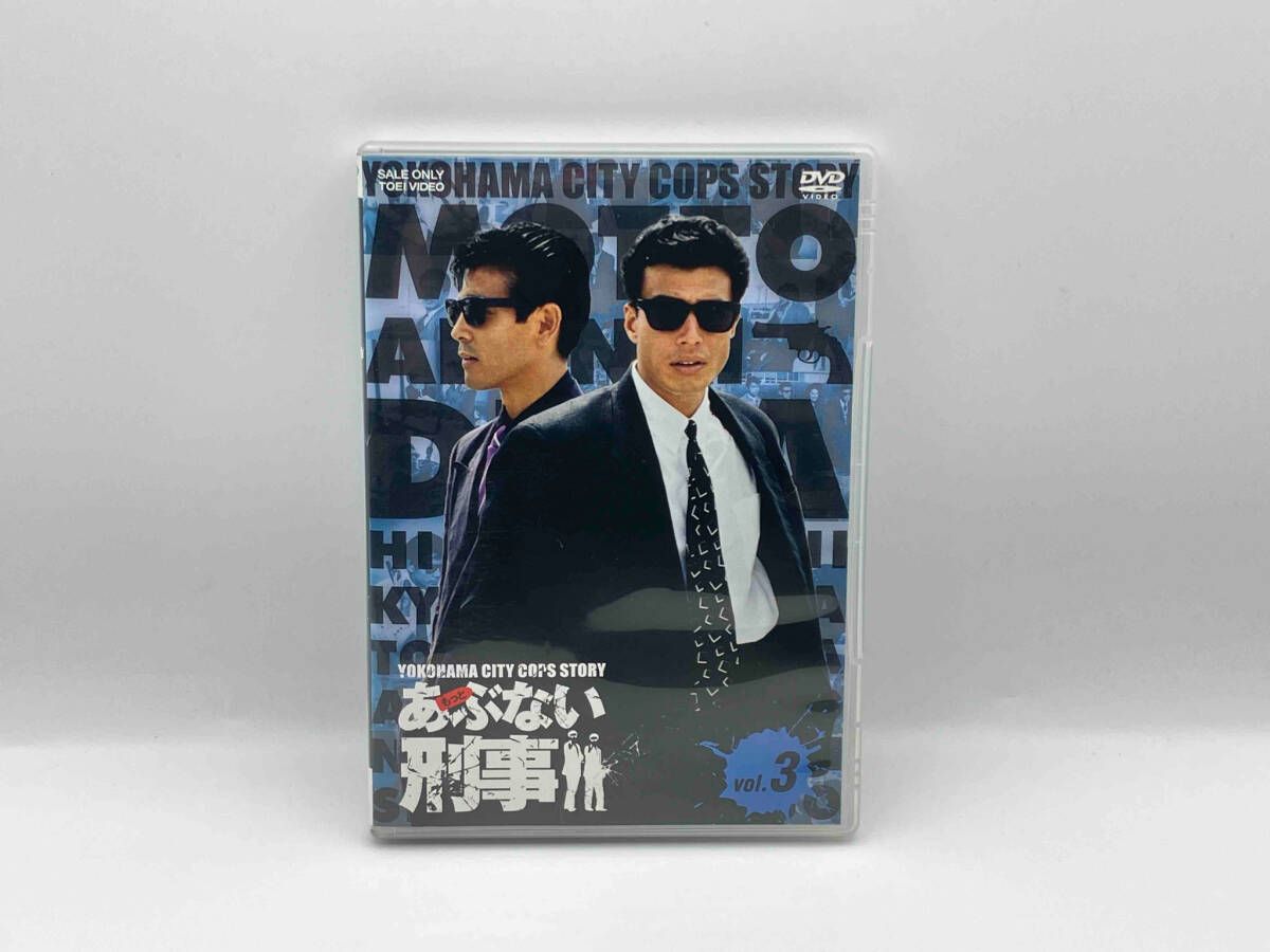 レア あぶない刑事 もっとあぶない刑事 DVDマガジン 全37巻セット
