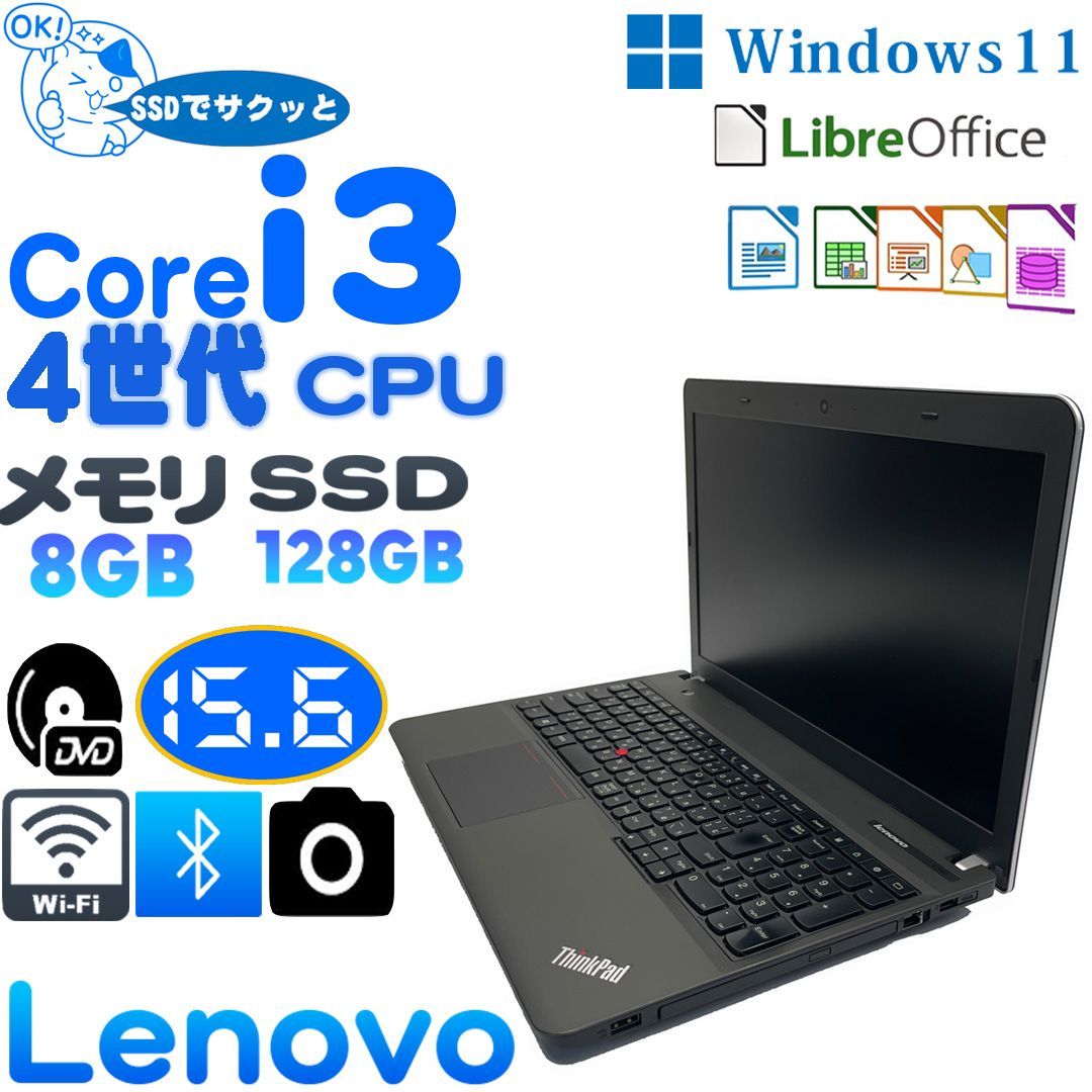 特売 Lenovo ThinkPad E540 ノートパソコン 4世代CPU 高速SSD 8GB ...