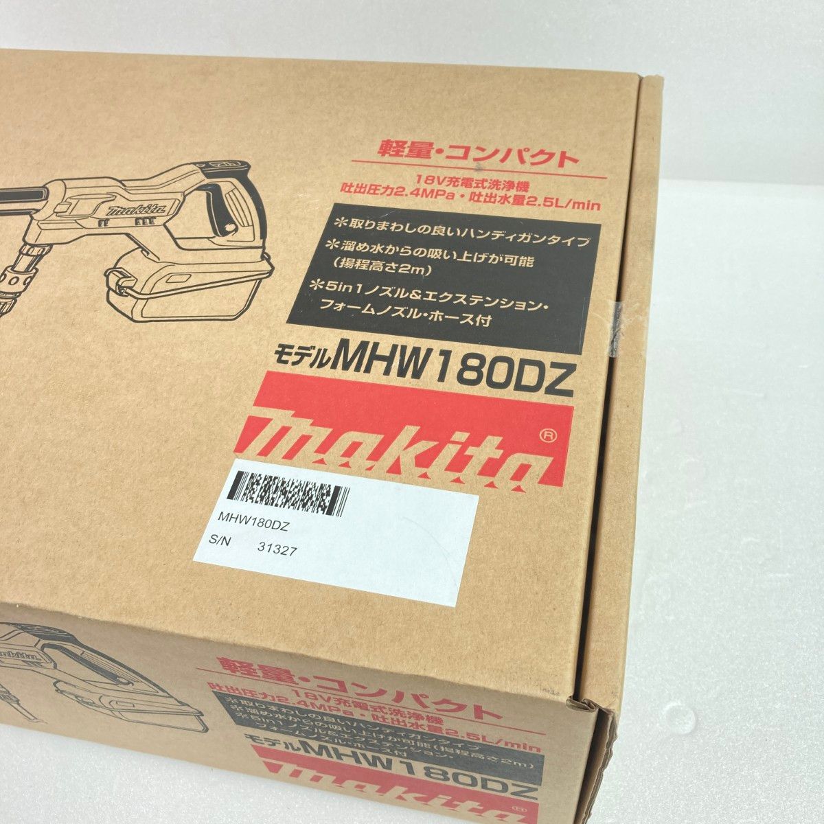 18V 充電式洗浄機