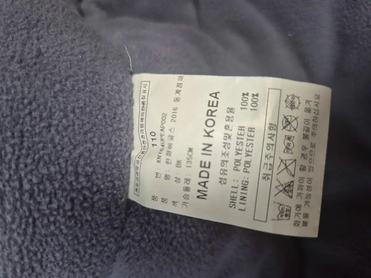 イーグルス 選手用支給用