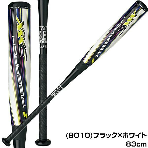 福袋使用 SSK 軟式 FRP製バット カーボン ライズアーチ3XXX 83cm 84cm 85cm オールラウンドバランス SBB4028 野球 一般 新品未使用】SSK 軟式 FRP製バット カーボン ライズアーチ3XXX 83cm