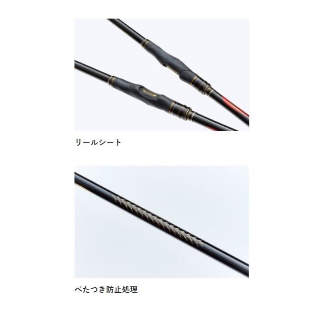 がまかつ がま磯 スーパープレシード 2号-5.3m | 釣具 釣り