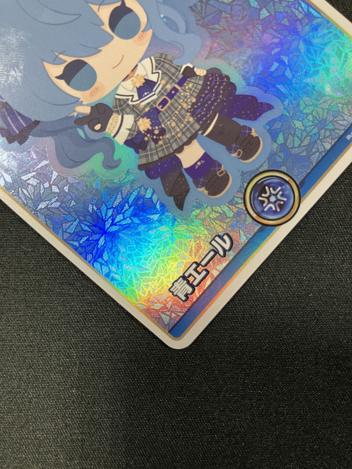 星街すいせい 青エール ホロライブOCG 61G8kWNtrfL._UF350,350_QL50_.jpg