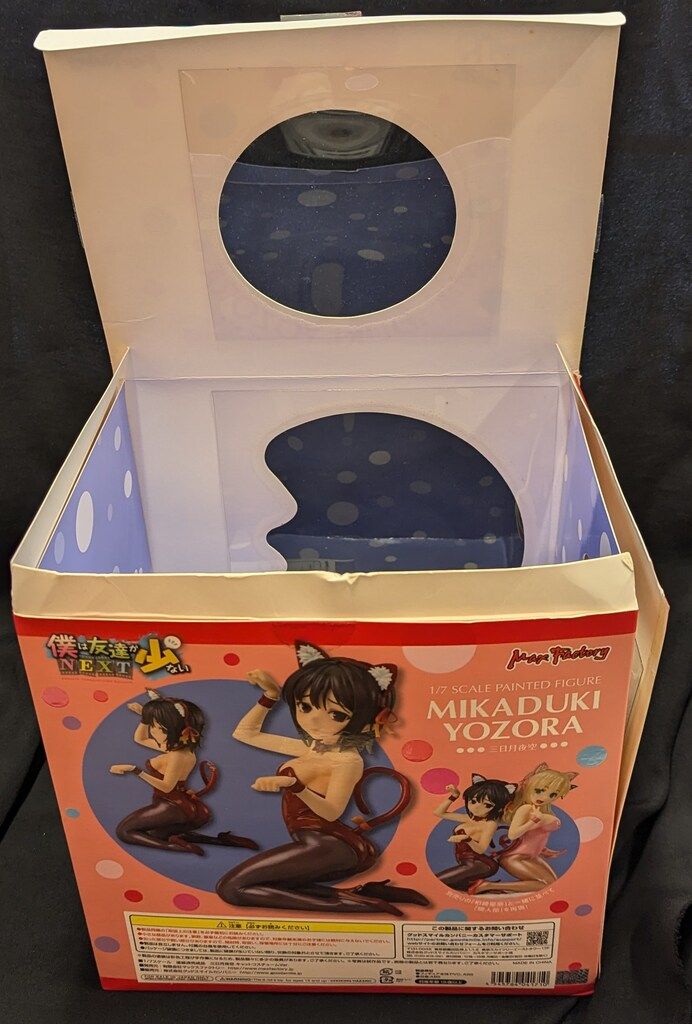 Max Factory 僕は友達が少ないNEXT 三日月夜空 キャットコスチューム