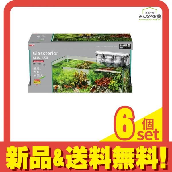 GEX 水槽 グラステリア450スリム スリムフィルターセット 17L 6個セット まとめ売り