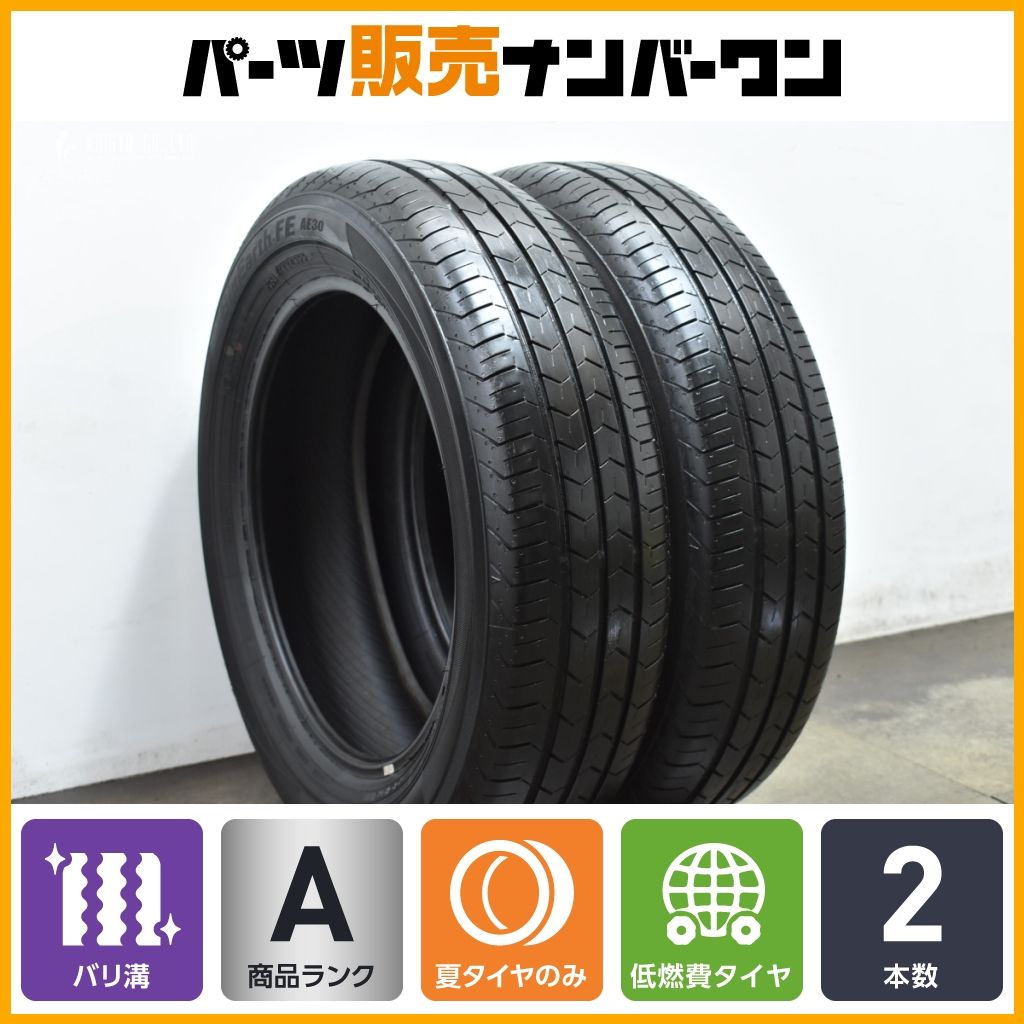 製 超バリ溝 ヨコハマ ブルーアースFE AE30 165 65R15 2本 Smart フォーツー フォーフォー ルノー トゥインゴ タフト ソリオ