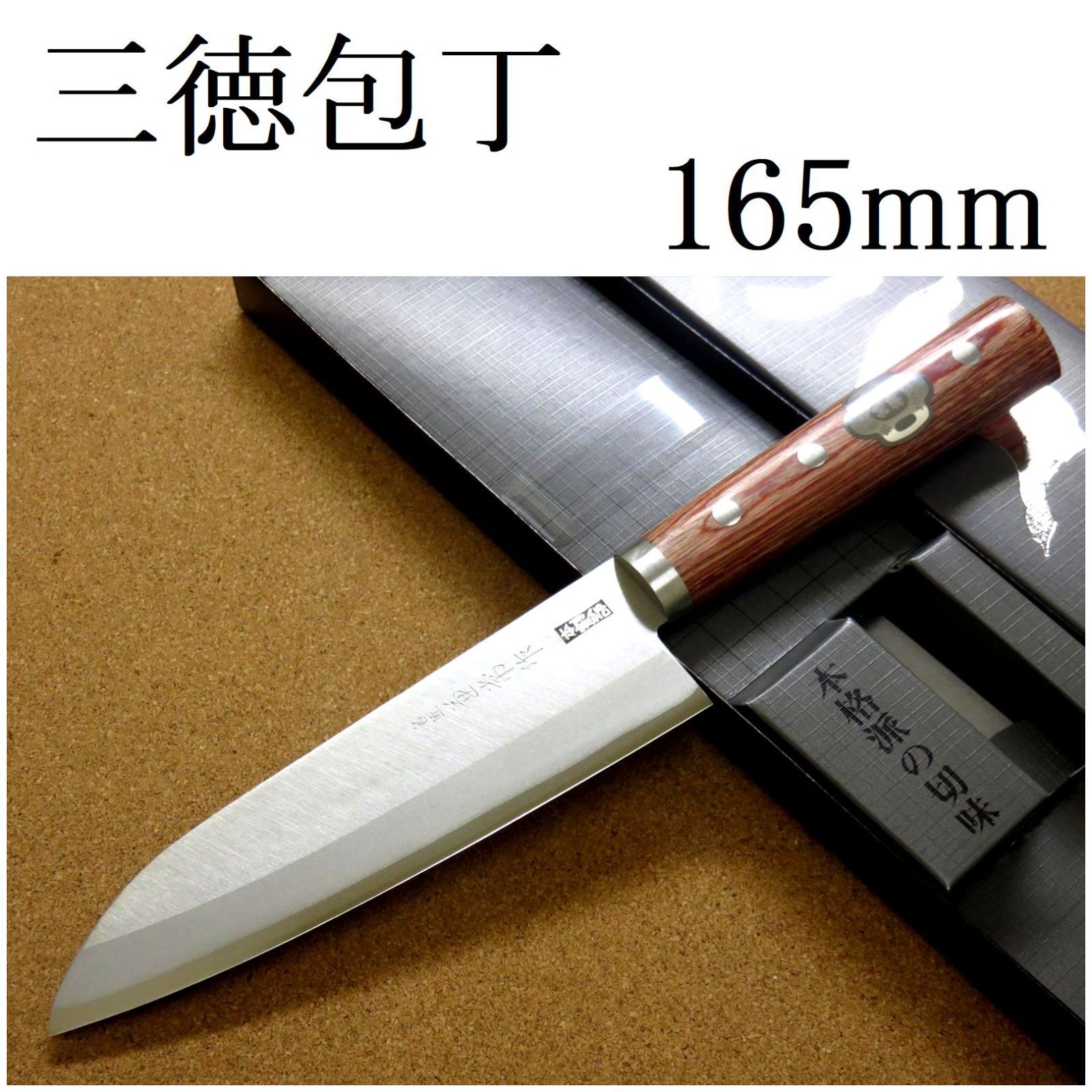 鏡面ダマスカス67層V金10号鏡面牛刀240mm 黒檀白水牛柄 Amazon 67層