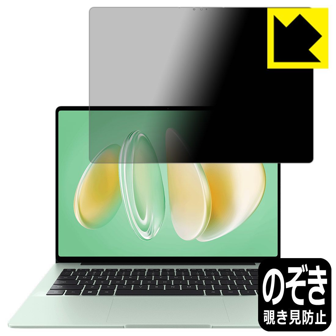 PDA工房 HUAWEI MateBook 14 Core Ultra 2025 対応 Privacy Shield 保護 フィルム 覗き見防止 反射低減