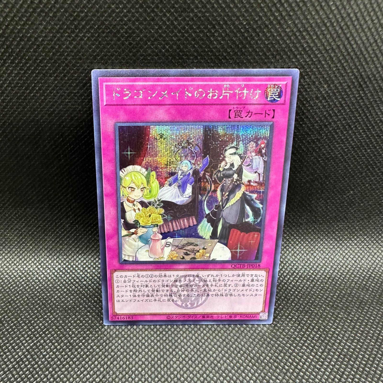 値下げ！遊戯王　引退品 遊戯王カード 引退品 ※最終値下げ【元値30万】