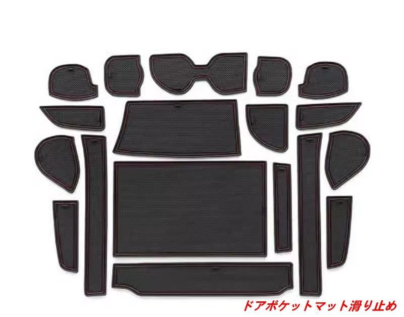 S.H.Figuarts 仮面ライダー BLACK SUN 初変身Ver トヨタ・アルファード40系 ヴェルファイア40系 用 ドアポケット