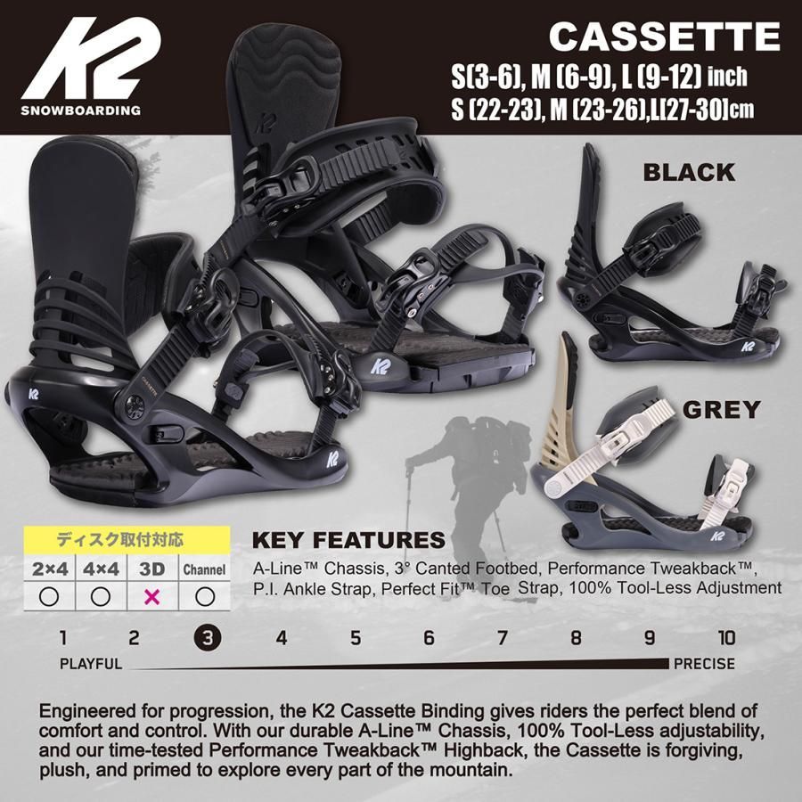 スノーボード ビンディング K2 ケーツー CASSETTE 2025. バイン レディス