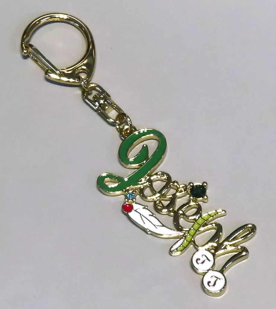 中古】キーホルダー ジョセフ・ジョースター モチーフキーホルダー