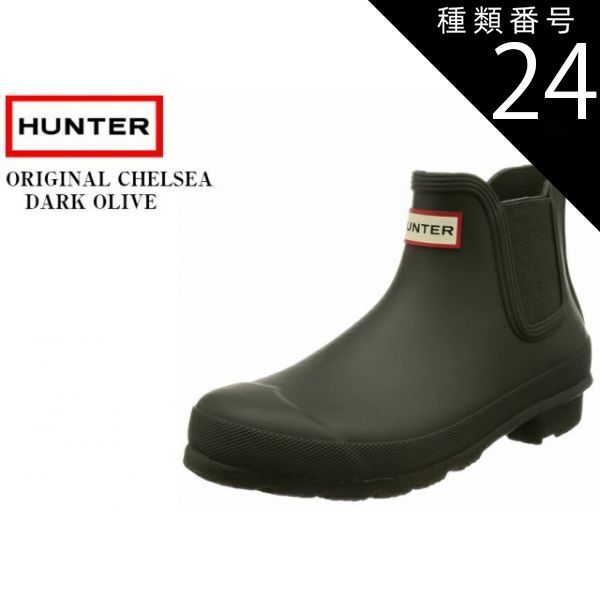 種類24:YELLOW/UK6(25.0cm) HUNTER(ハンター) WOMENS ORIGINAL CHELSEA WFS2006RMA 日本正規代理店商品  レディス サイドゴアラバーブーツ レインブーツ HUNTERブランドの中で最もベーシックでクラ