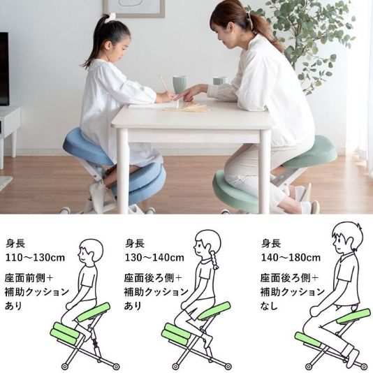 姿勢矯正 チェア