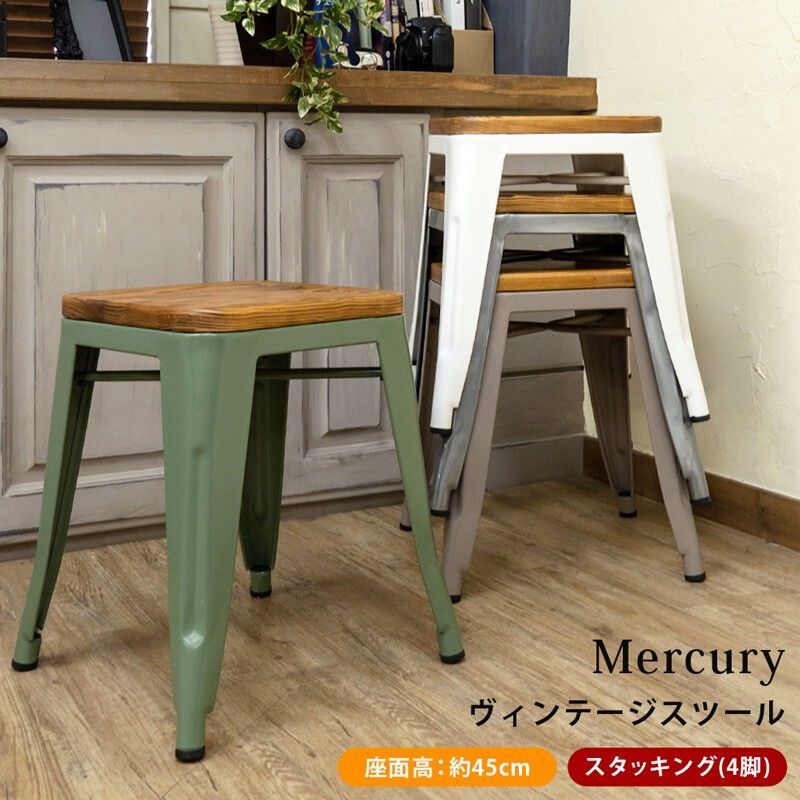 ビンテージ風スツール① 1脚 Mercuryヴィンテージバースツール1脚 サカベ 公式通販 スチール