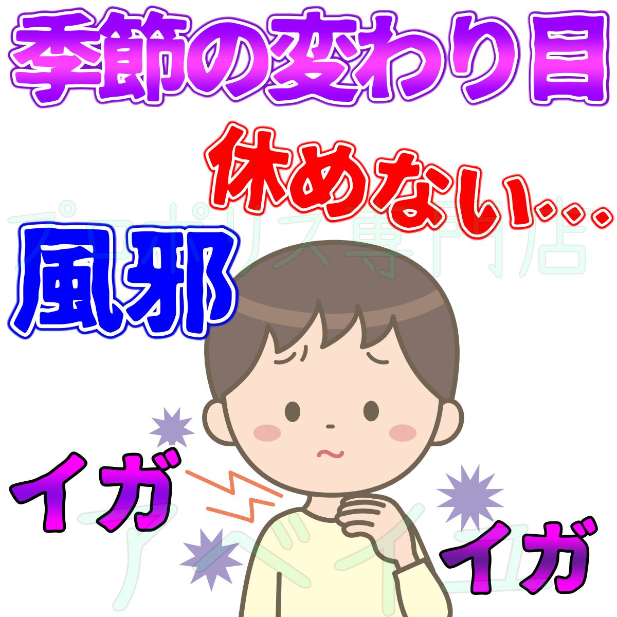 グリーンプロポリス30