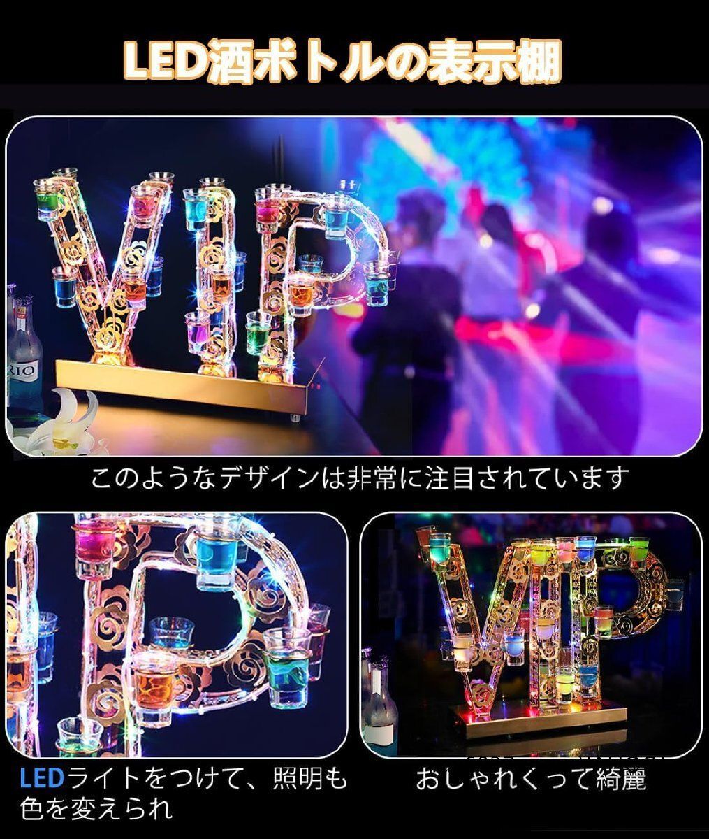 24カップ VIP