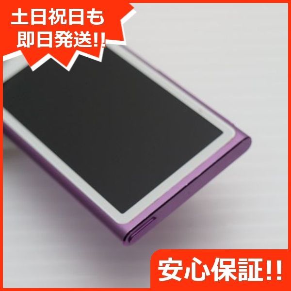 超美品 iPod nano 第7世代 16GB パープル 即日発送 MD479J/A