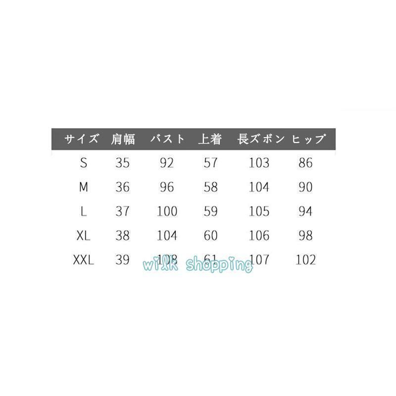 ガウチョ フォーマル