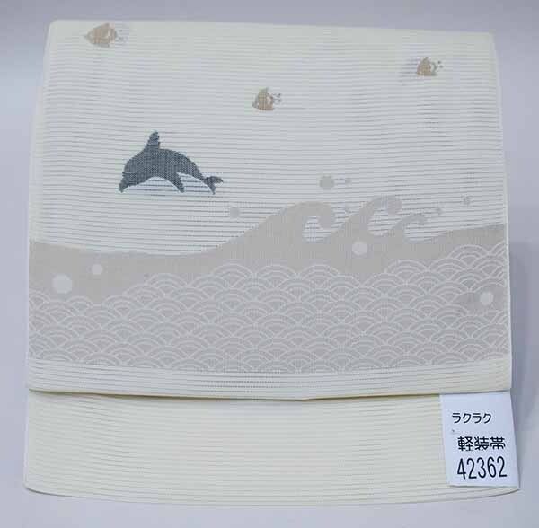 軽装帯 絽 夏用 夏帯 つけ帯 作り帯 名古屋帯 お太鼓 アイボリー色 イルカ柄 軽装帯 絽 夏用 夏帯 つけ帯 作り帯 名古屋帯 お太鼓 白色