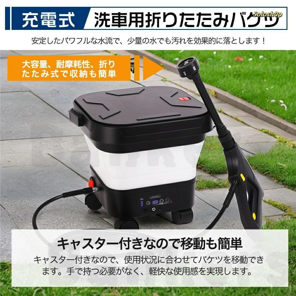 高圧洗浄機 コードレス A充電式 軽量設計 充電式 バッテリー対応 6in1多 楽天市場】【2025新登場強化版】高圧洗浄機 コードレス 充電式