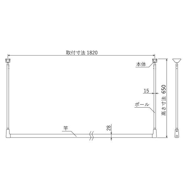 ステン 高さ650mm