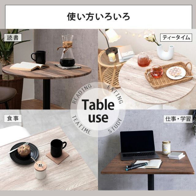 Chair テーブル＆チェア