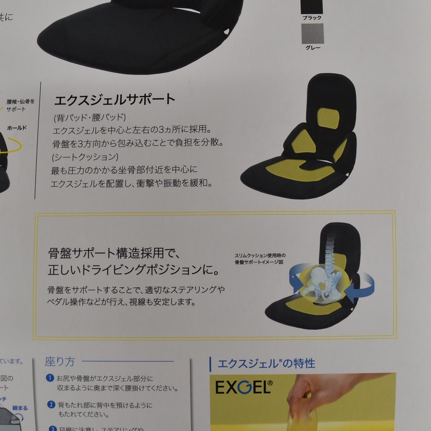 ハグ