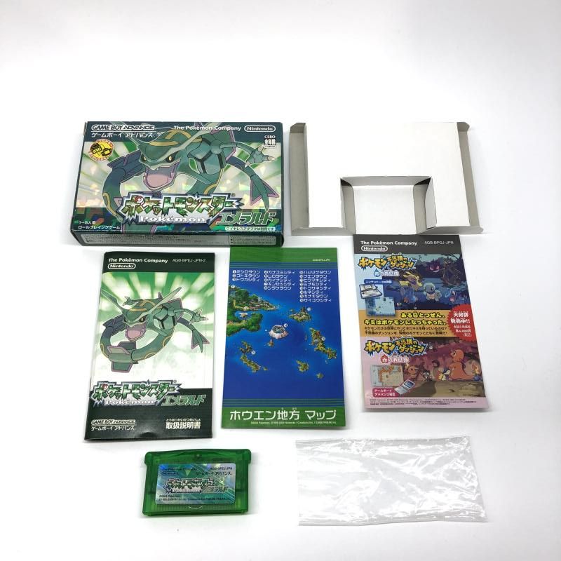 中古】GBA）任天堂 ポケットモンスター エメラルド[97] - メルカリ