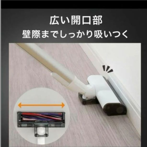 リクエスト商品【再入荷 ホワイトカラー】NITORI ニトリ コードレス