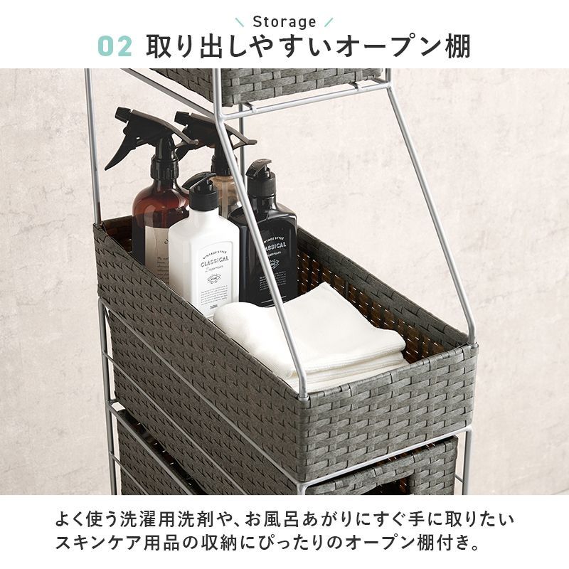 ラタン調隙間収納スリムラック 幅20cm
