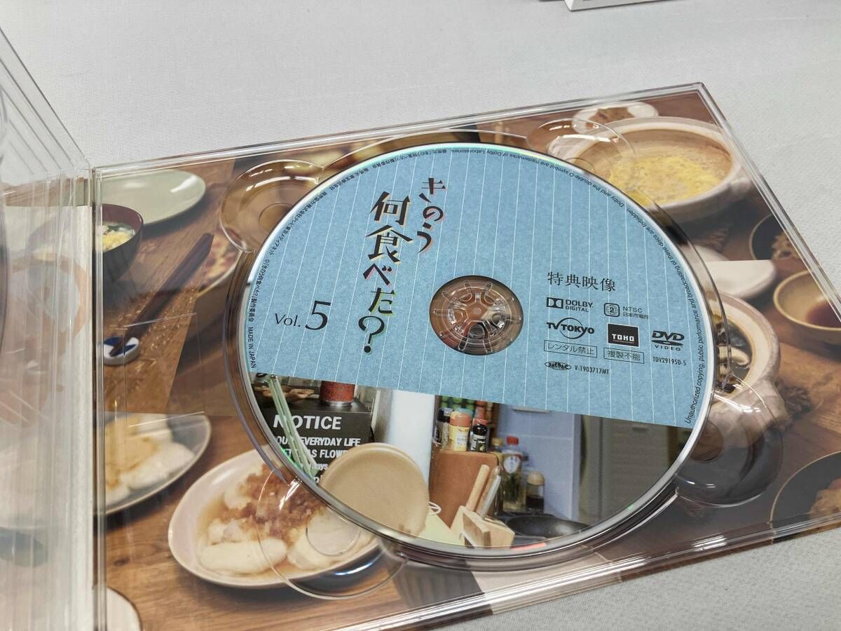 きのう何食べた？　DVD　BOX DVD Amazon.co.jp: きのう何食べた? DVD BOX(5枚組) : 西島秀俊