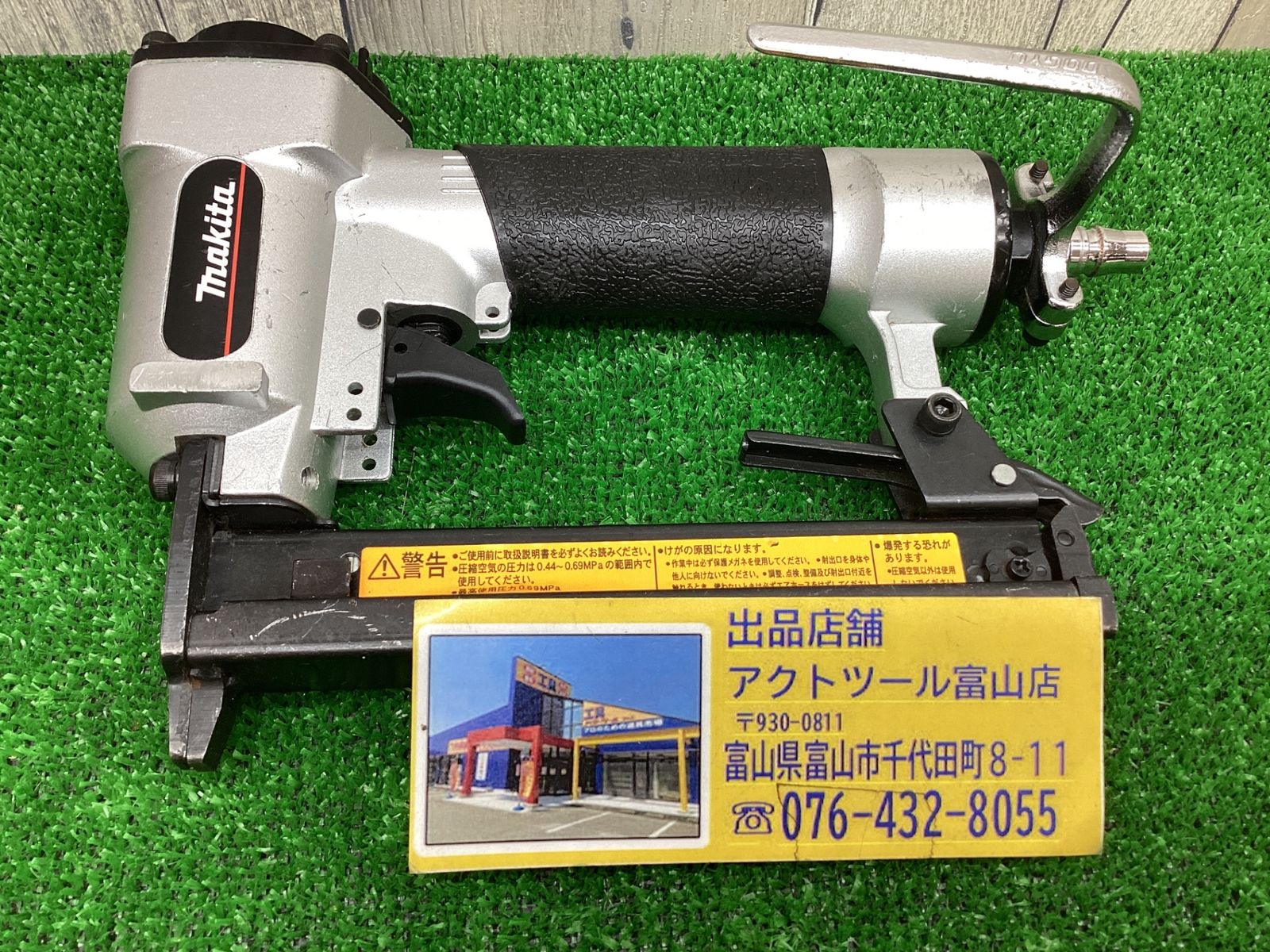 送料無料！【中古Bランク】△マキタ(makita) 常圧エアタッカ AT425AK  