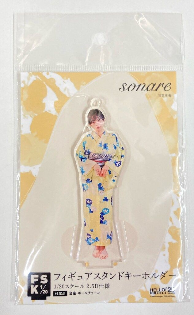 OCHA NORMA sonare 石栗奏美 フィギュアスタンドキーホルダー