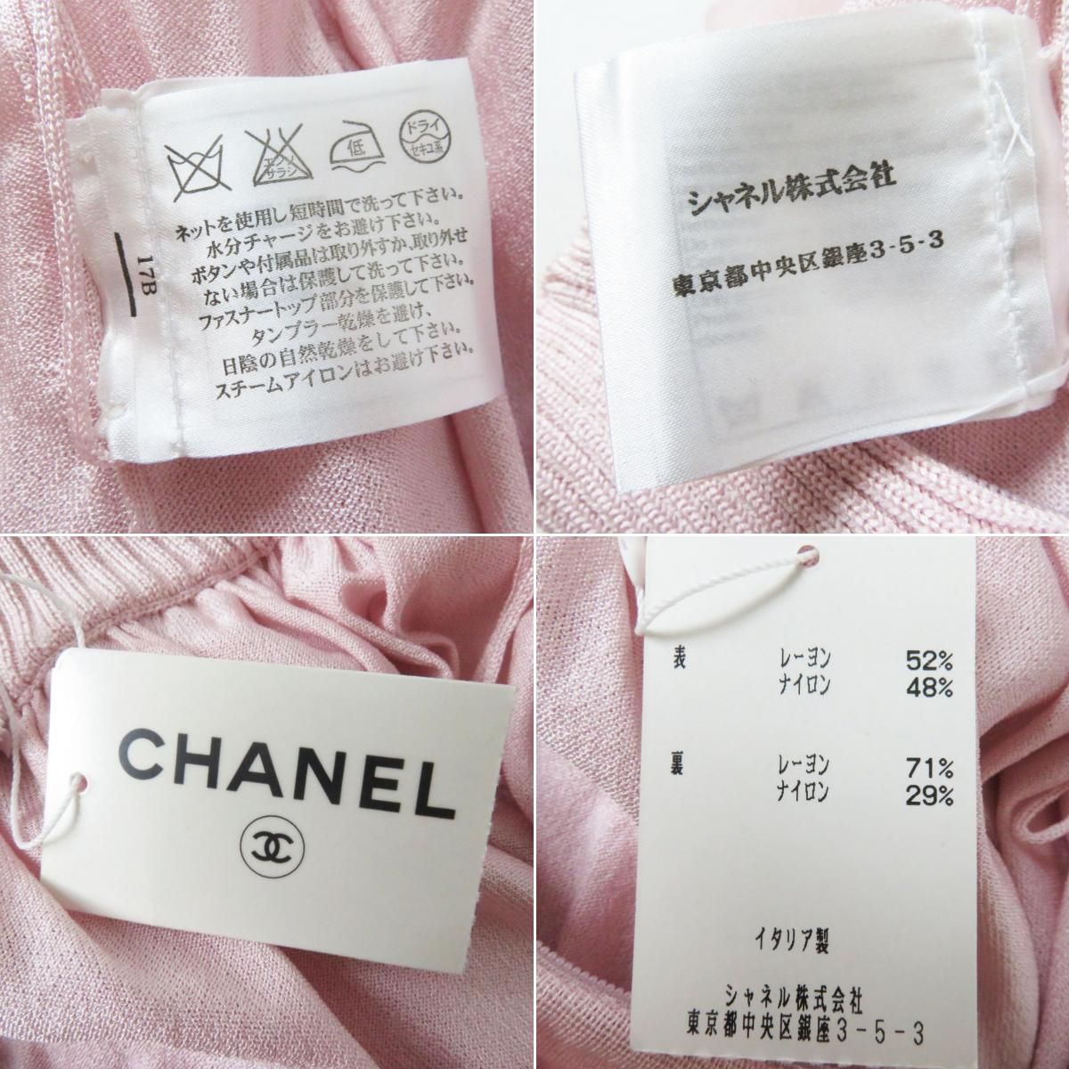 未使用品◎正規品 イタリア製 CHANEL シャネル P45384 レディース ココ