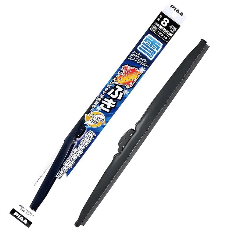 PIAA ワイパー ブレード 雪用 475mm スーパーグラファイト グラファイトコーティングゴム 1本入 呼番8 WG48W