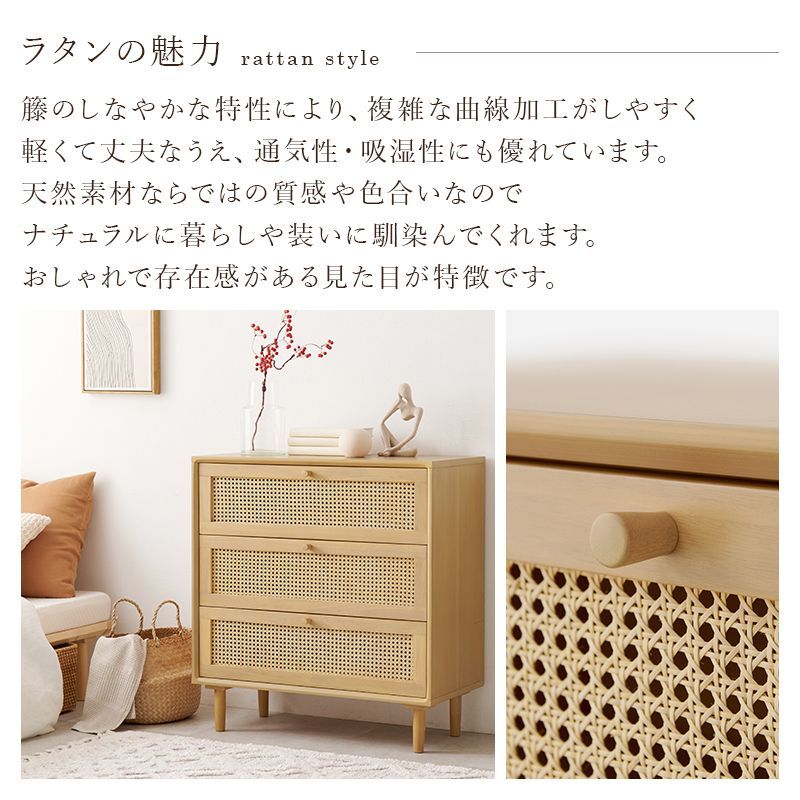 かごめ編み